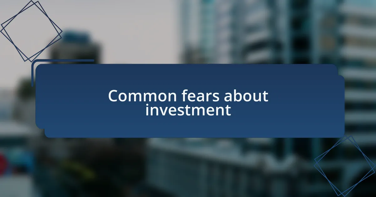 Common fears about investment