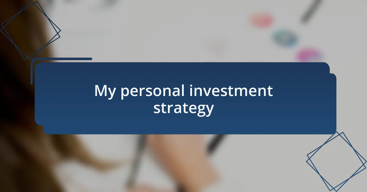 My personal investment strategy