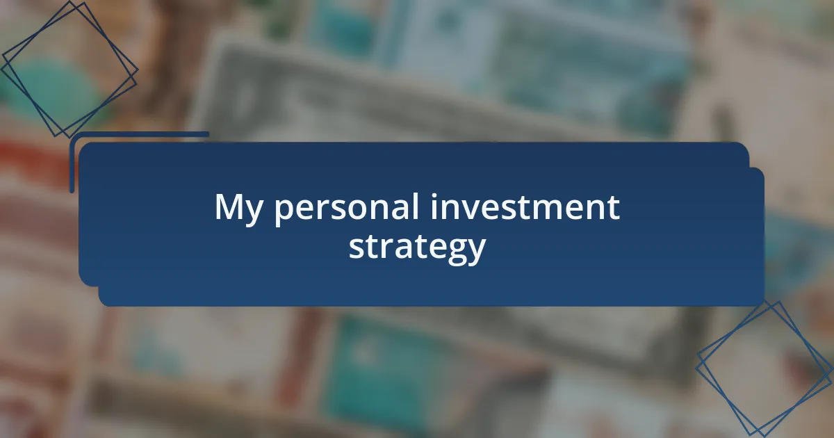 My personal investment strategy
