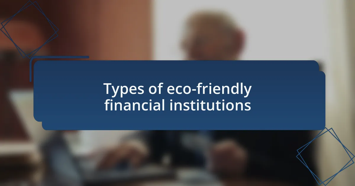 Types of eco-friendly financial institutions