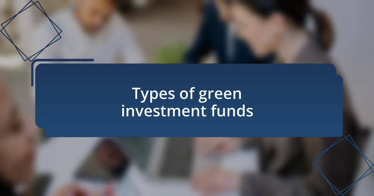 Types of green investment funds